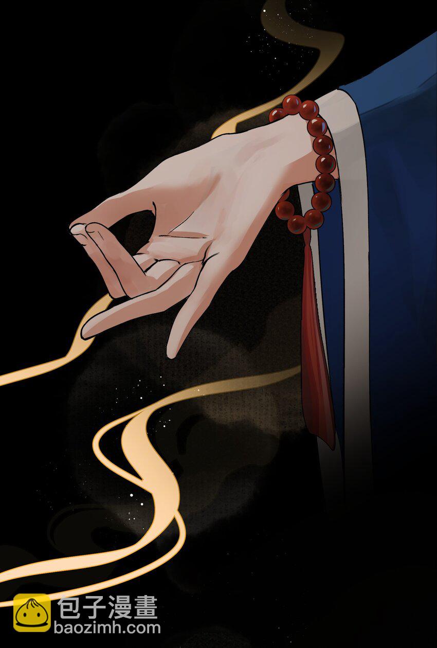 004 我叫凤霄(1/2)-第6话