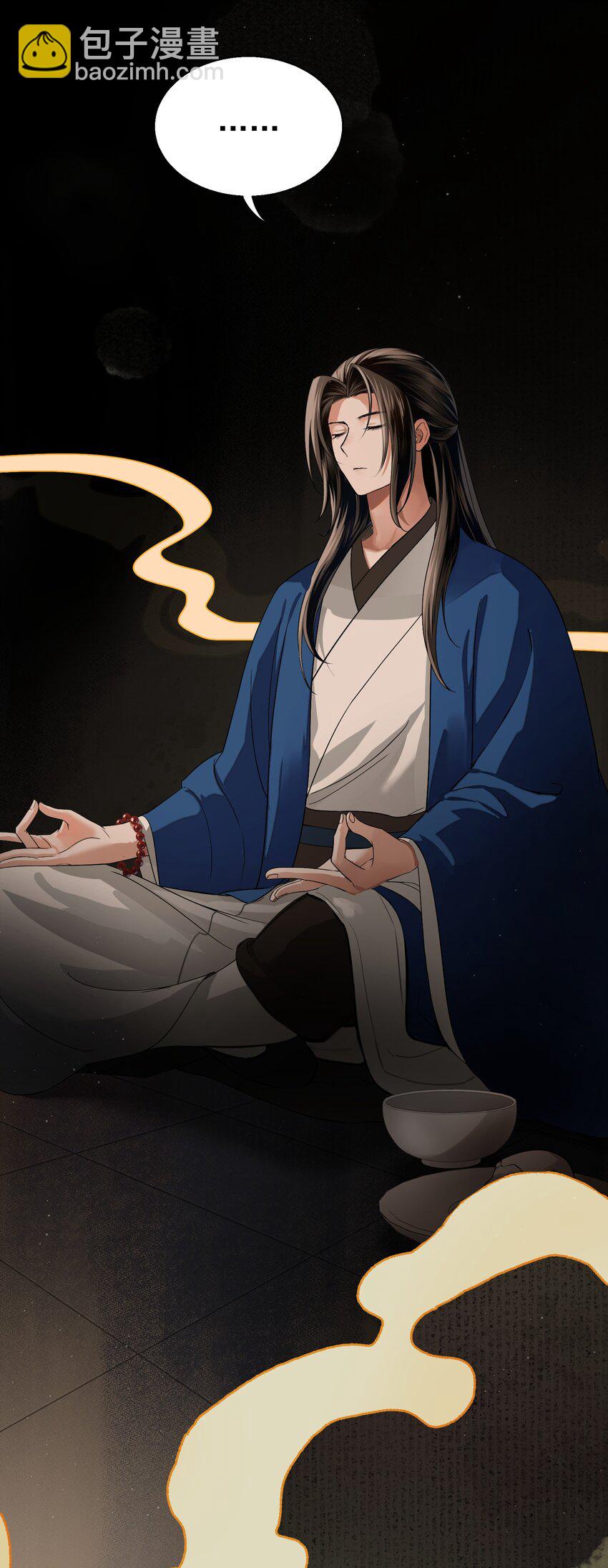 004 我叫凤霄(1/2)-第6话