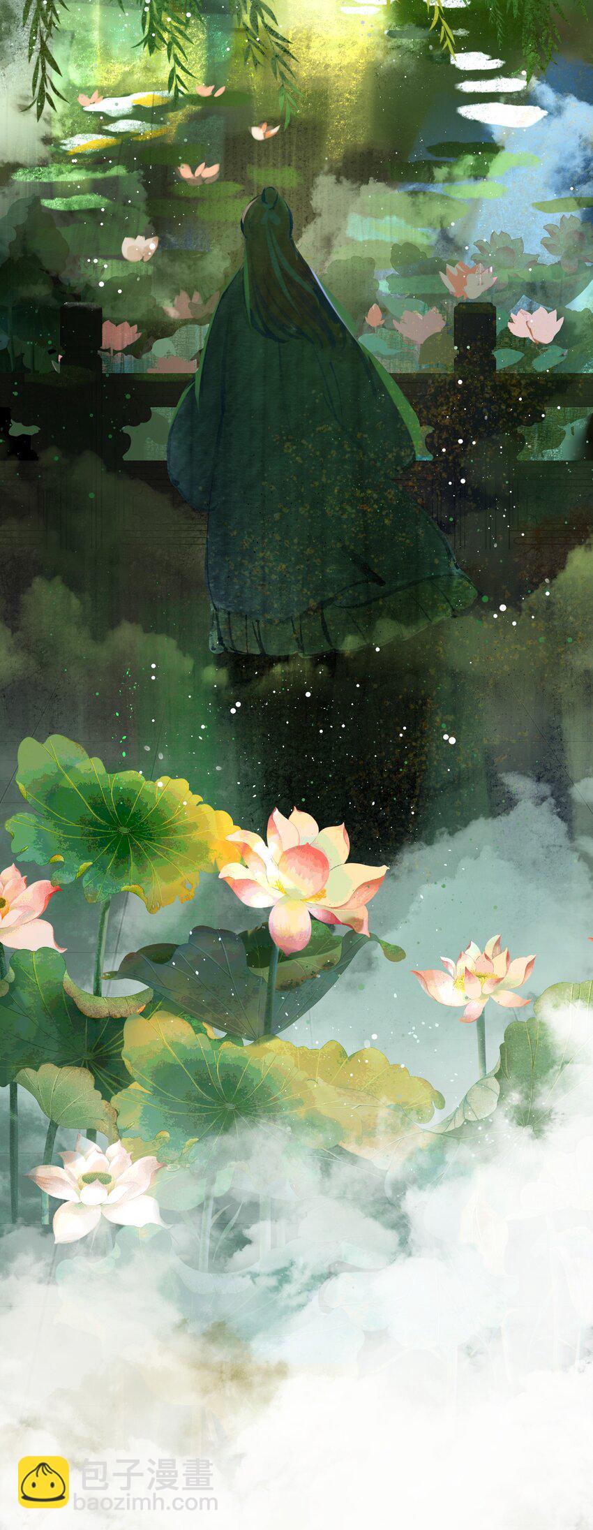 004 我叫凤霄(1/2)-第6话