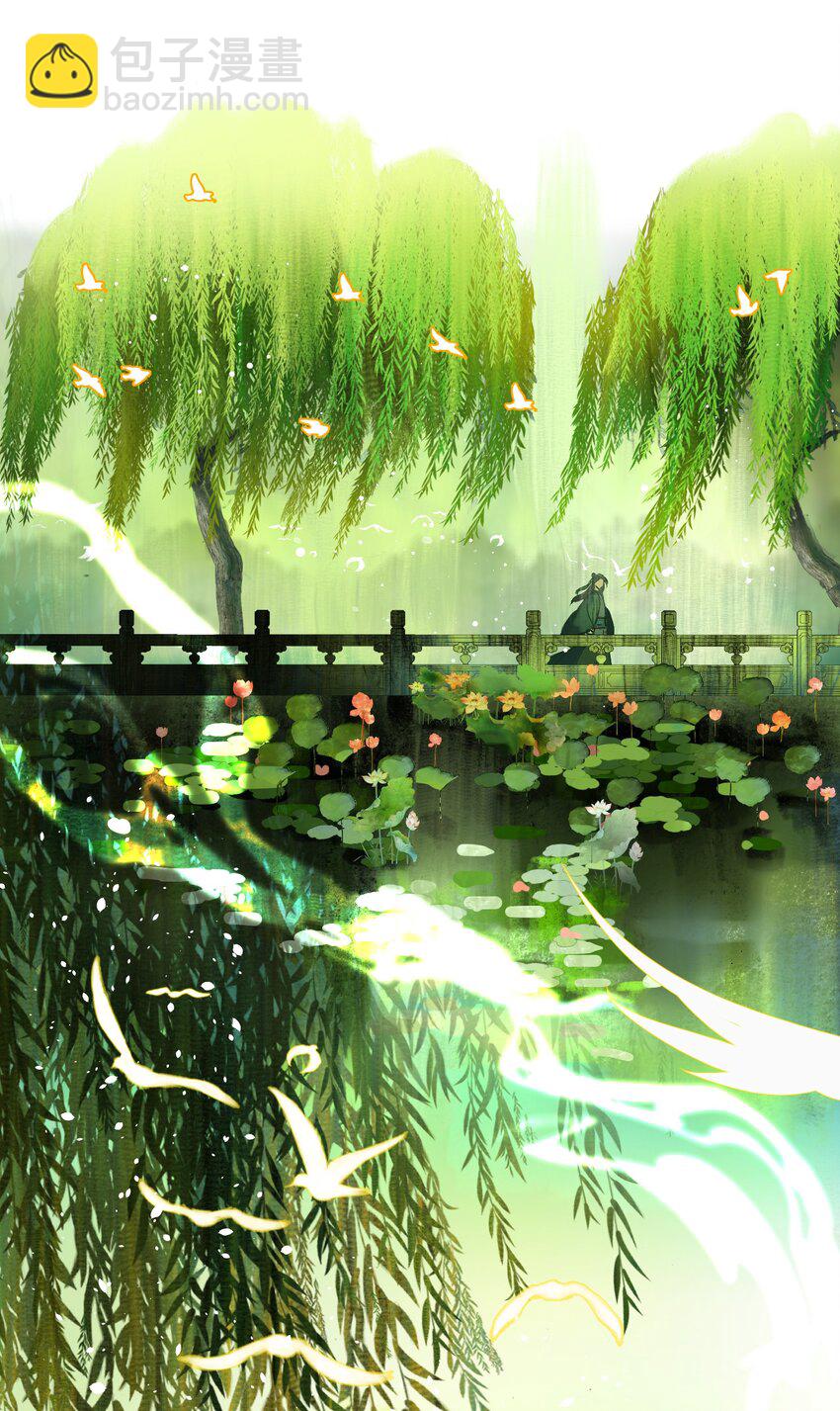 004 我叫凤霄(1/2)-第6话