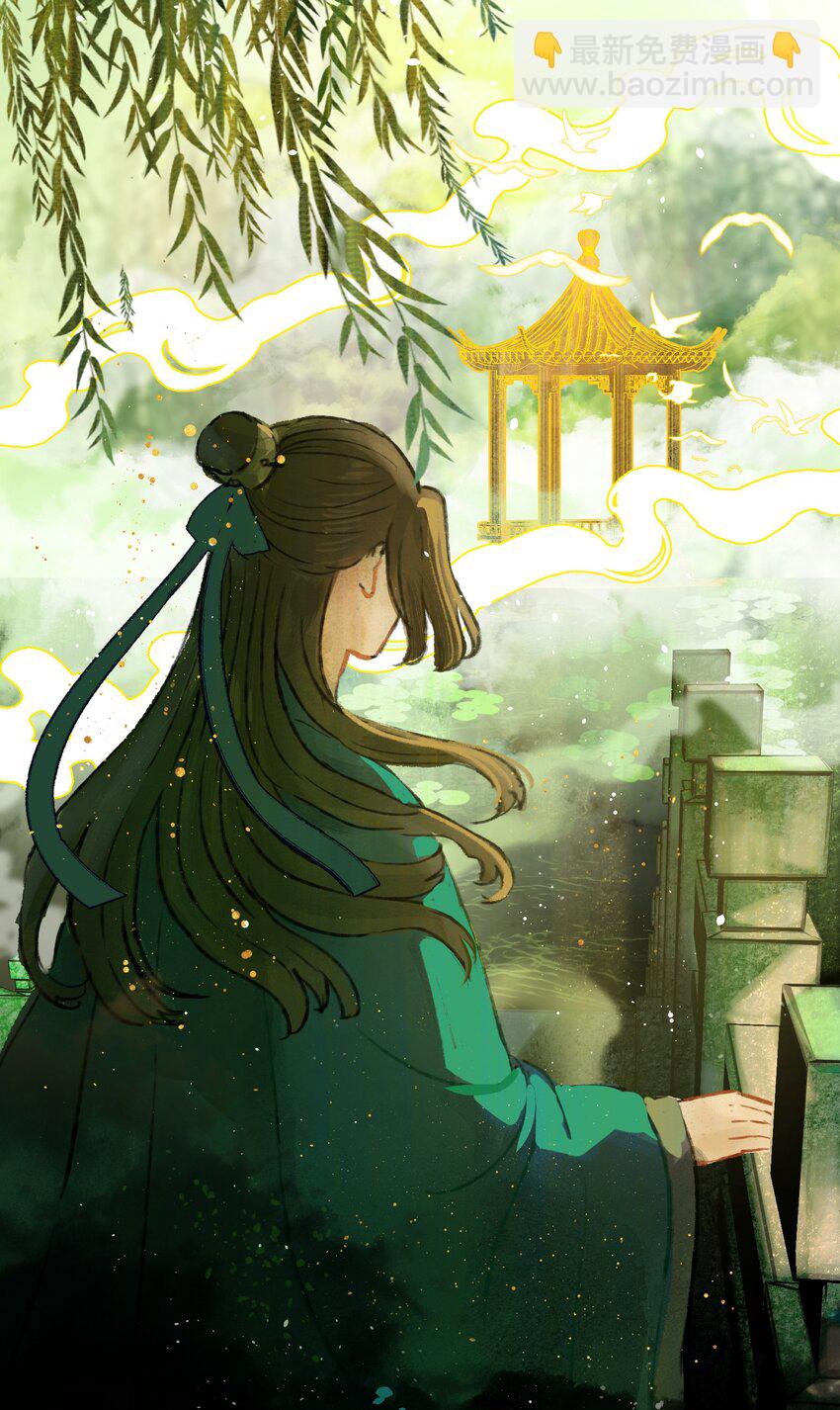 004 我叫凤霄(1/2)-第6话