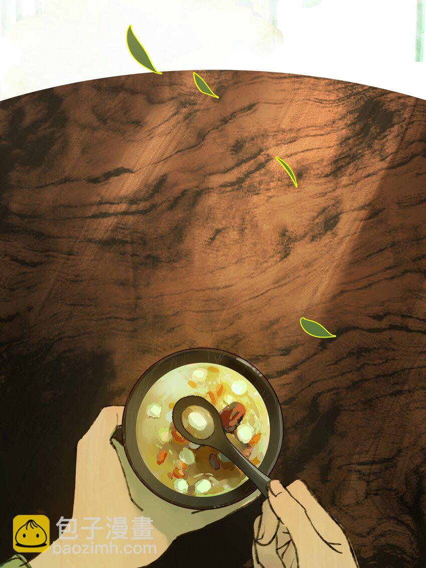 004 我叫凤霄(1/2)-第6话