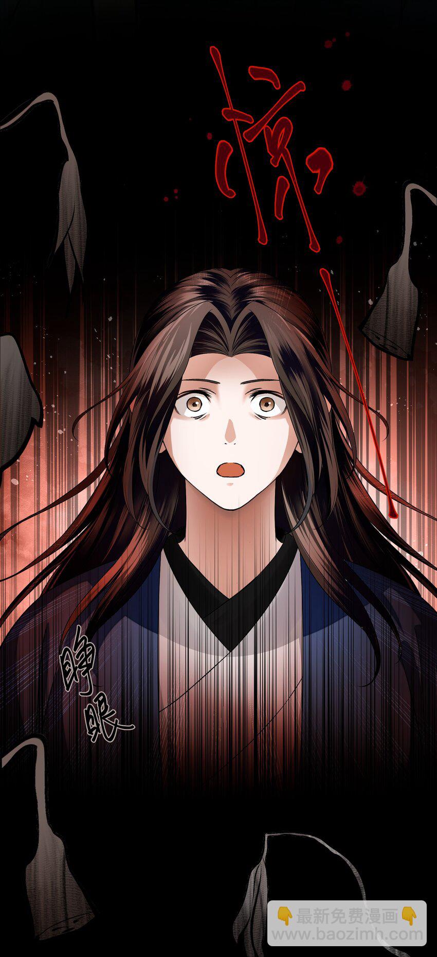 004 我叫凤霄(1/2)-第6话