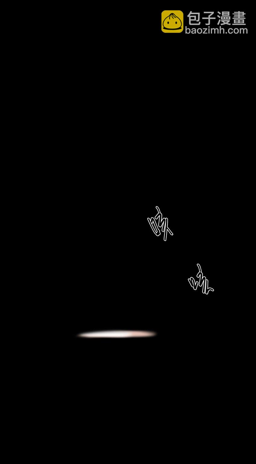 無雙 - 006 你就讓我吃這個？(1/2) - 1