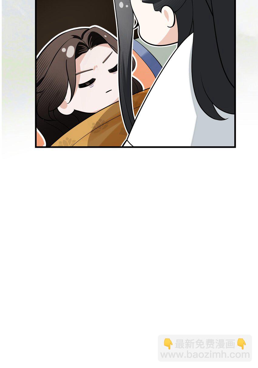 無雙 - 006 你就讓我吃這個？(1/2) - 7