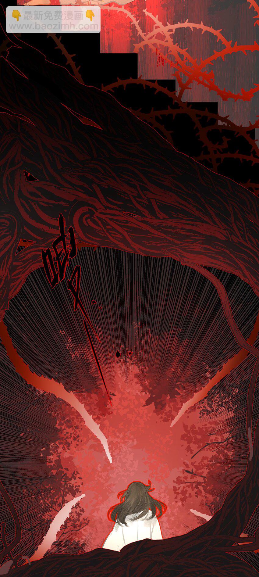 無雙 - 006 你就讓我吃這個？(1/2) - 5