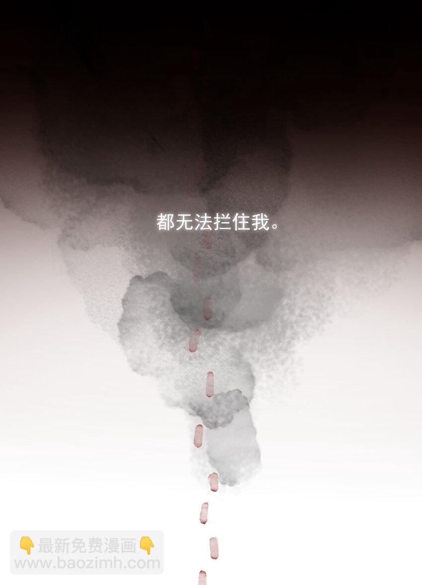 無雙 - 006 你就讓我吃這個？(1/2) - 8