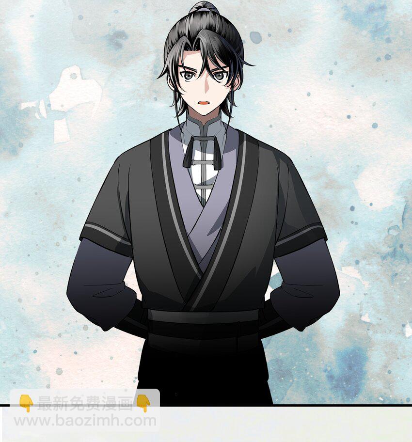 007 你唤我凤二或二郎皆可(1/2)-第10话