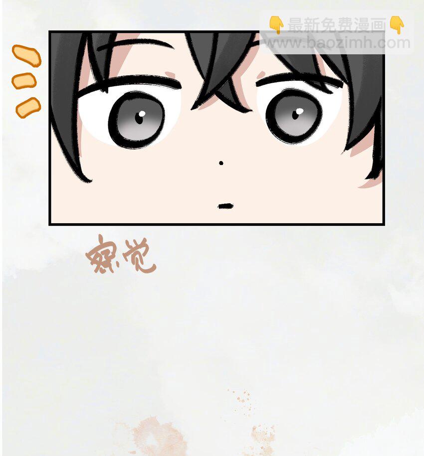 007 你唤我凤二或二郎皆可(1/2)-第10话