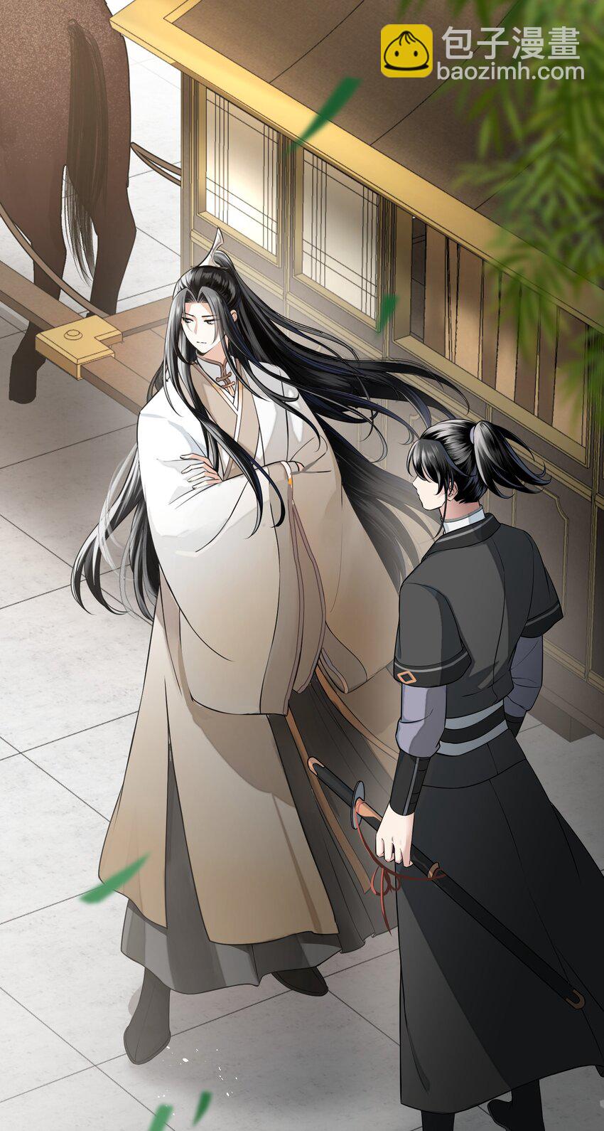 007 你唤我凤二或二郎皆可(1/2)-第10话