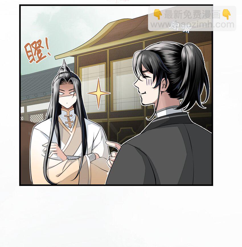 007 你唤我凤二或二郎皆可(1/2)-第10话