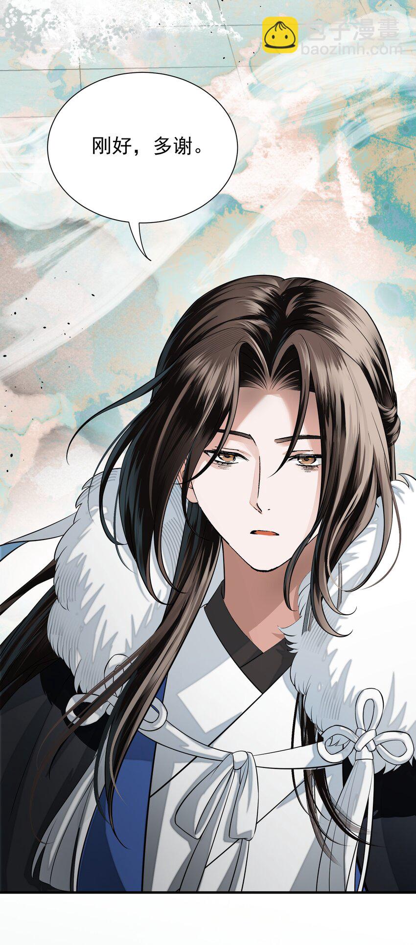 007 你唤我凤二或二郎皆可(1/2)-第10话