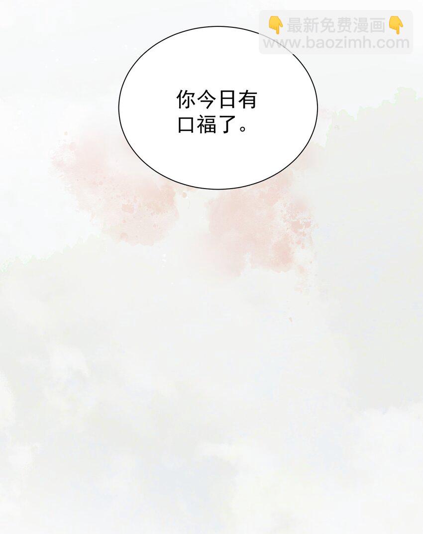 007 你唤我凤二或二郎皆可(1/2)-第10话