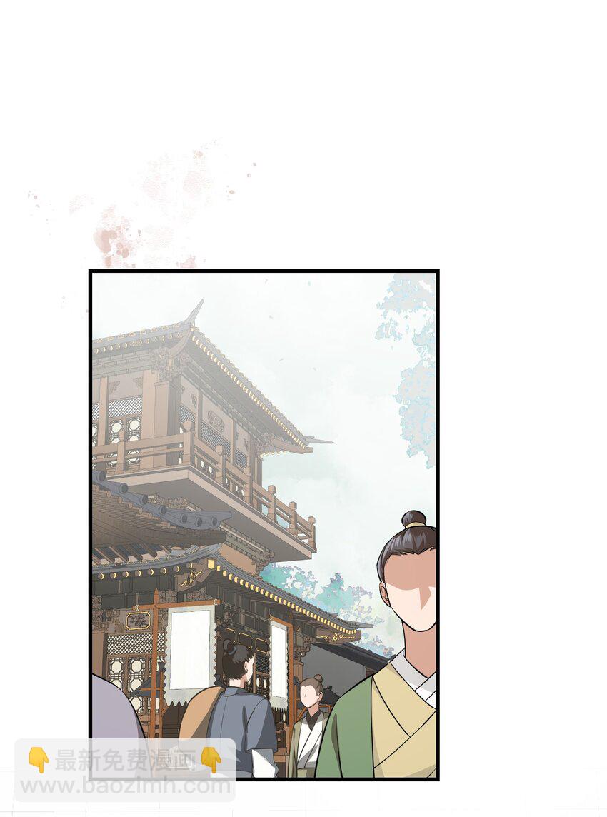 007 你唤我凤二或二郎皆可(1/2)-第10话