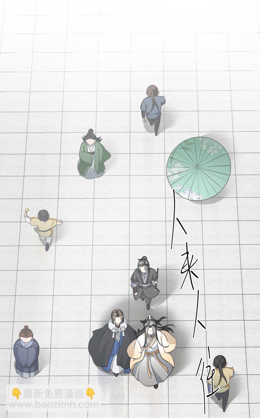 007 你唤我凤二或二郎皆可(1/2)-第10话