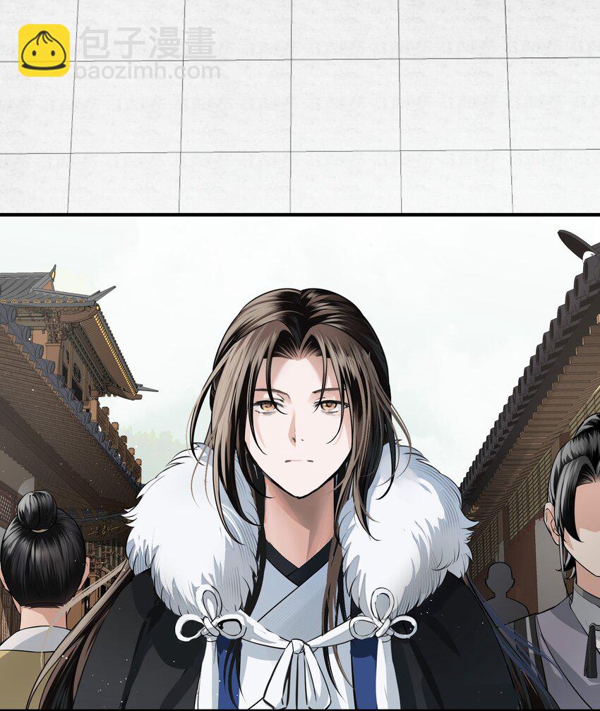 007 你唤我凤二或二郎皆可(1/2)-第10话