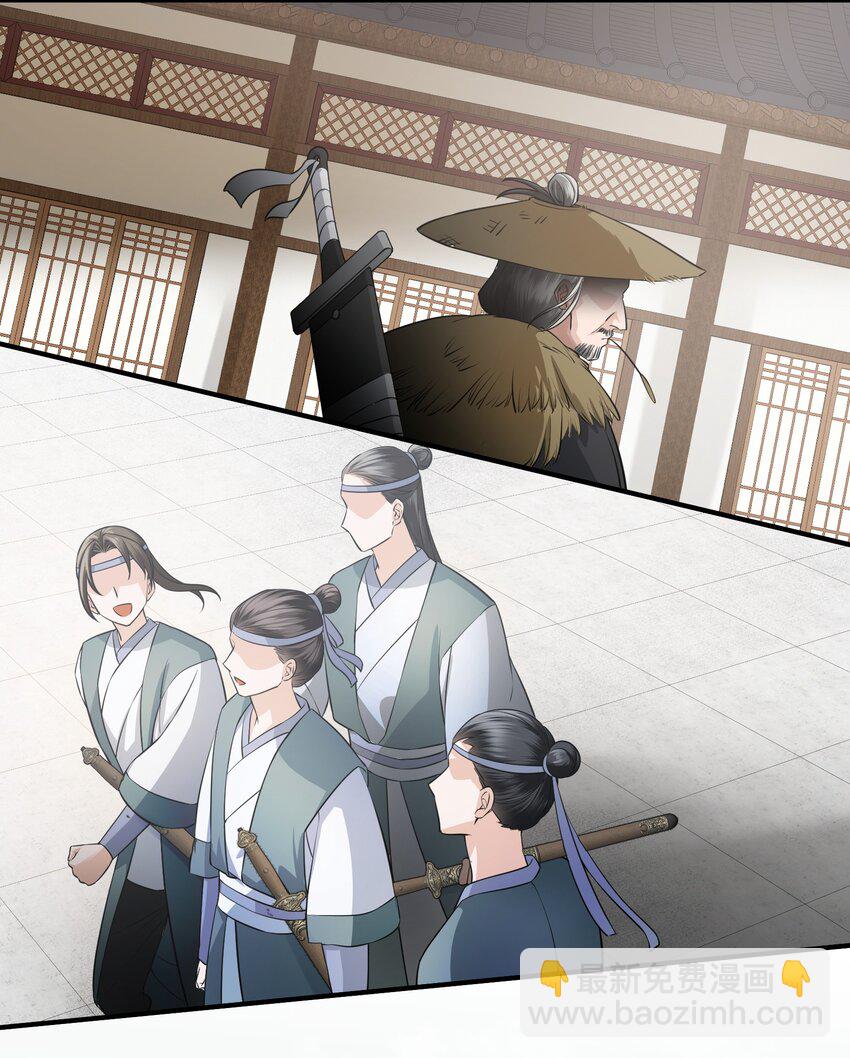 007 你唤我凤二或二郎皆可(1/2)-第10话