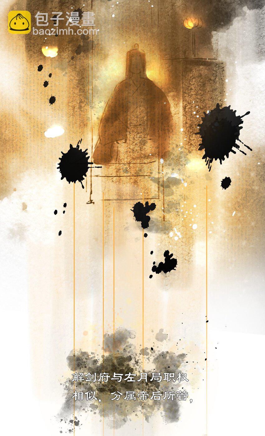 007 你唤我凤二或二郎皆可(1/2)-第10话