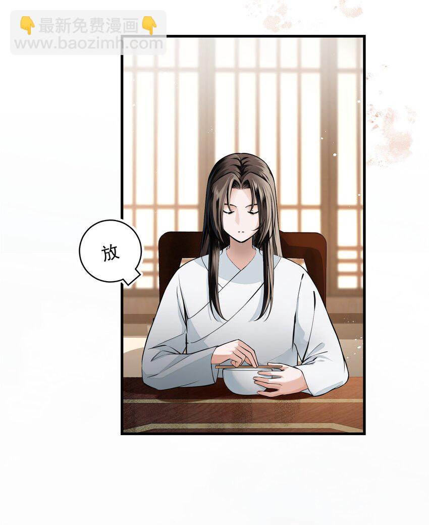 007 你唤我凤二或二郎皆可(1/2)-第10话