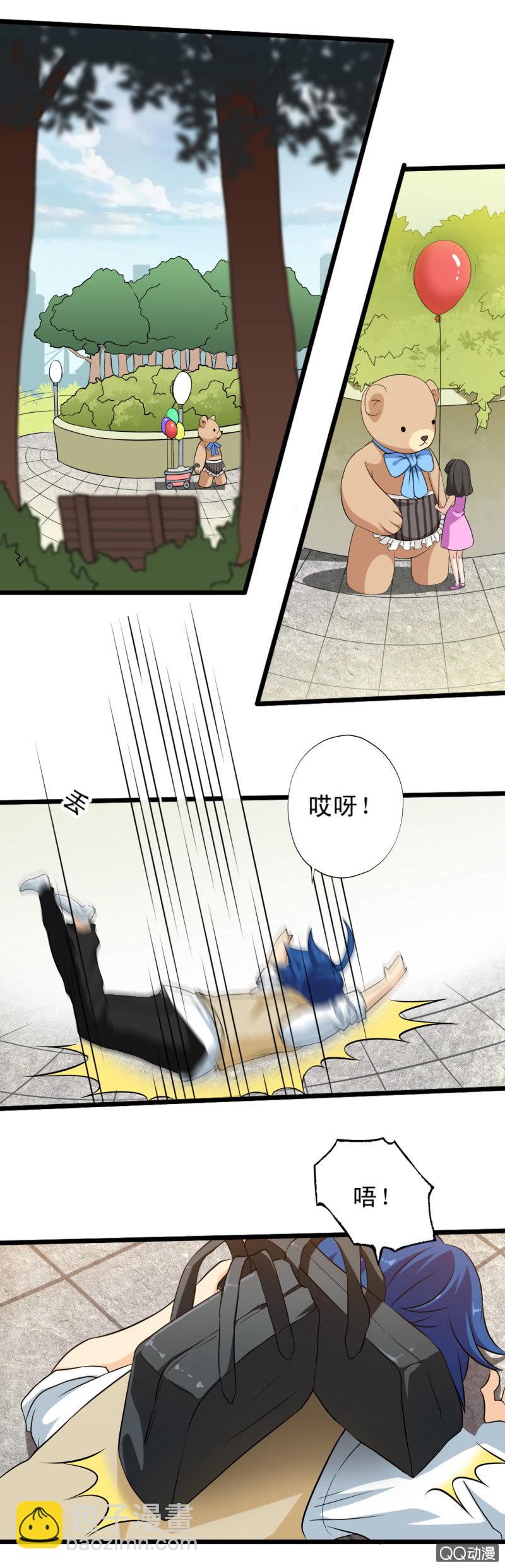 第十一章-第12话