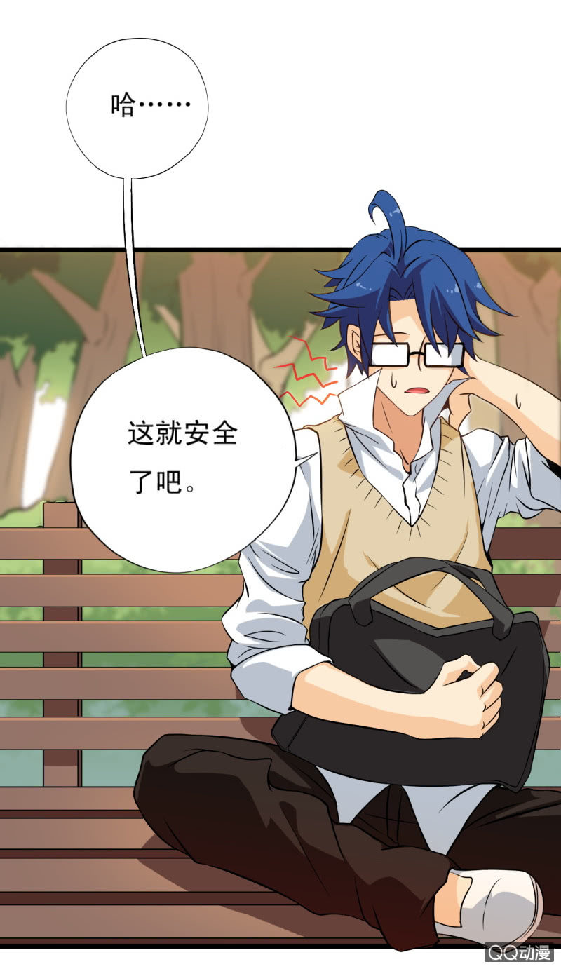 第十一章-第12话