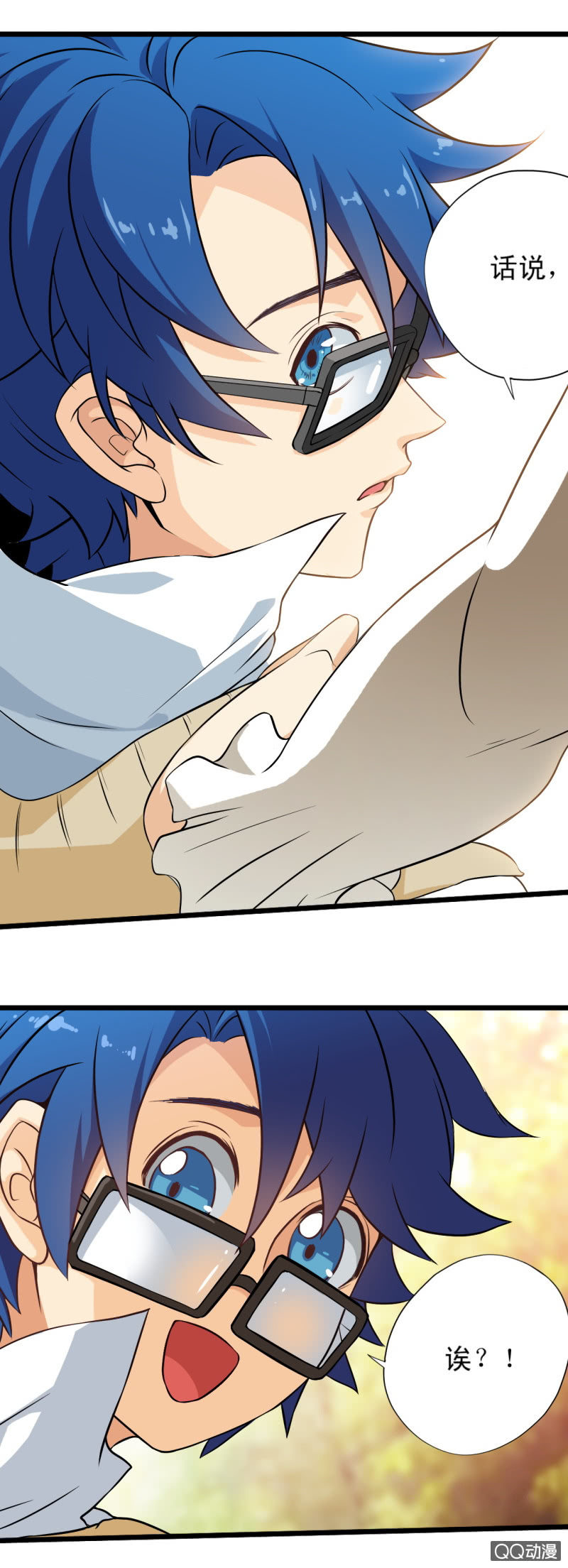 第十一章-第12话