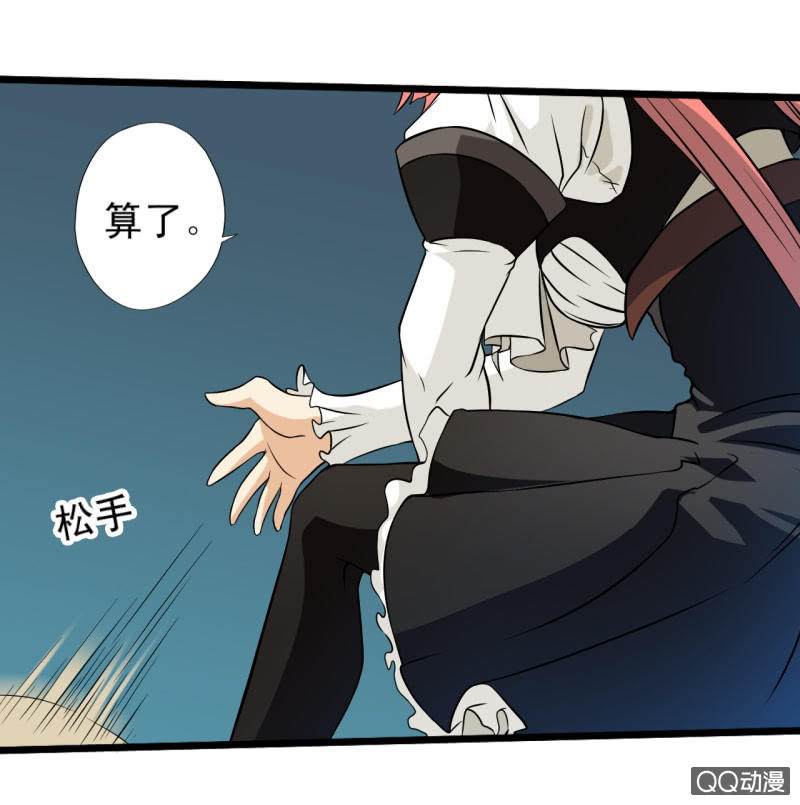 第十一章-第12话