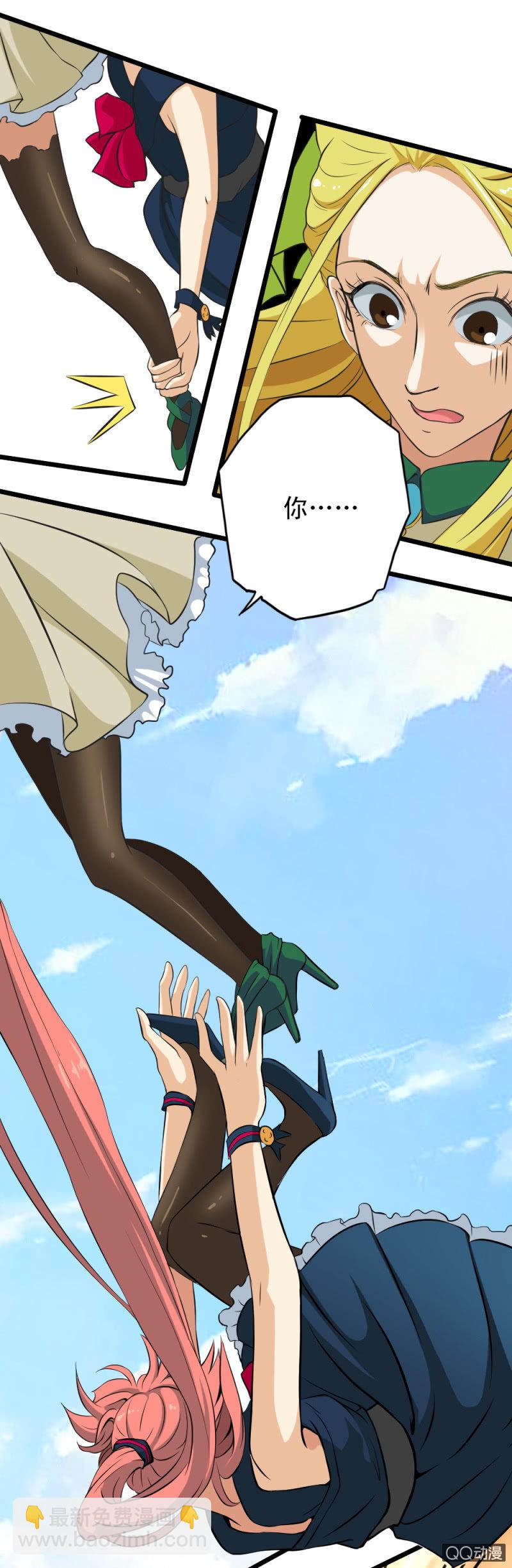 第十三章-第14话