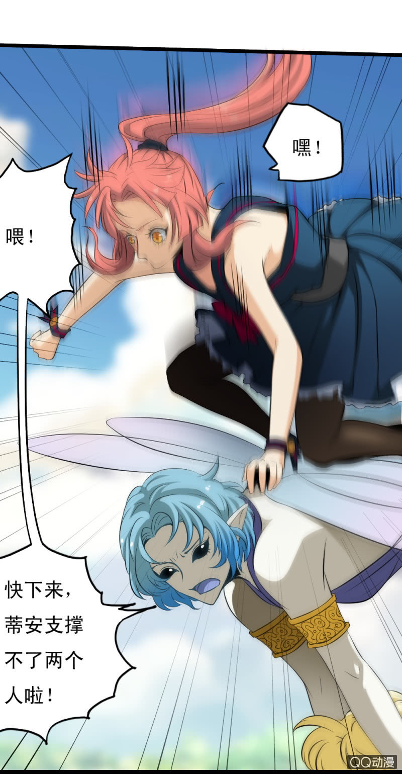 第十三章-第14话