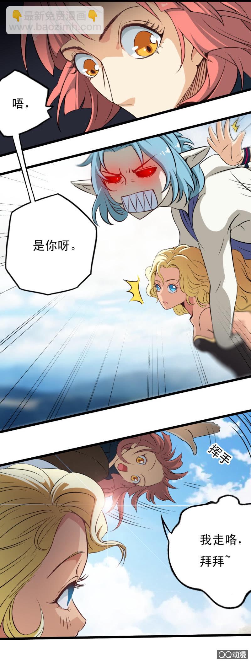 第十三章-第14话