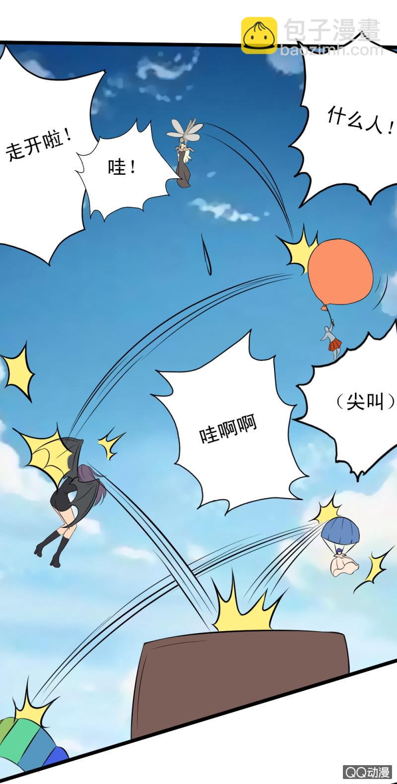 第十三章-第14话