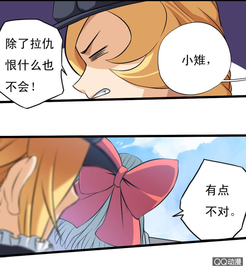 第十三章-第14话