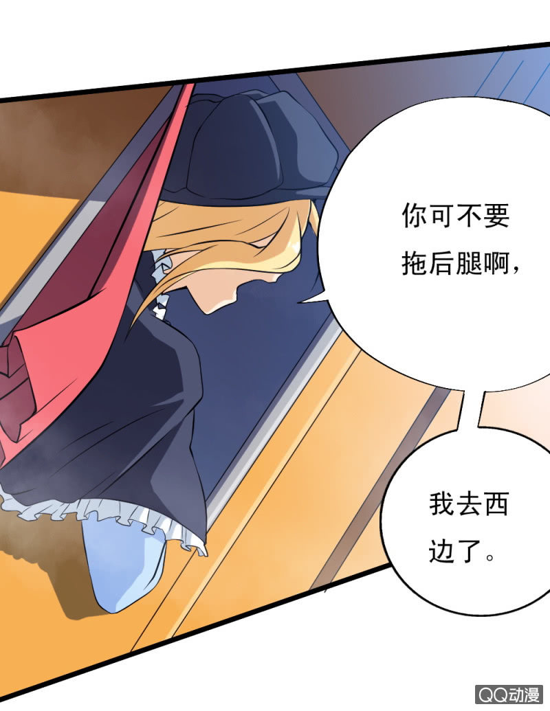 第十三章-第14话