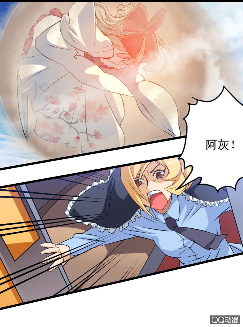 第十三章-第14话