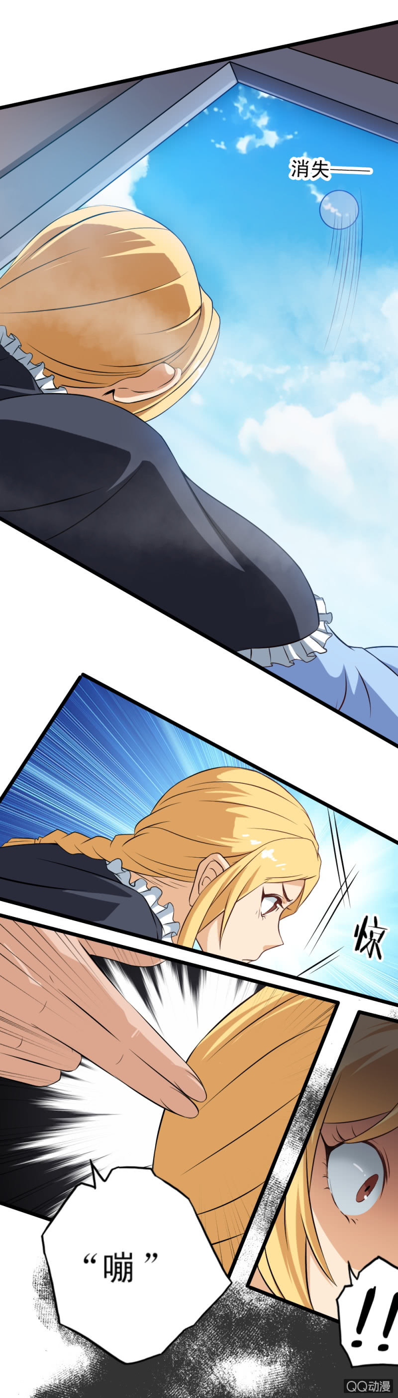 第十三章-第14话