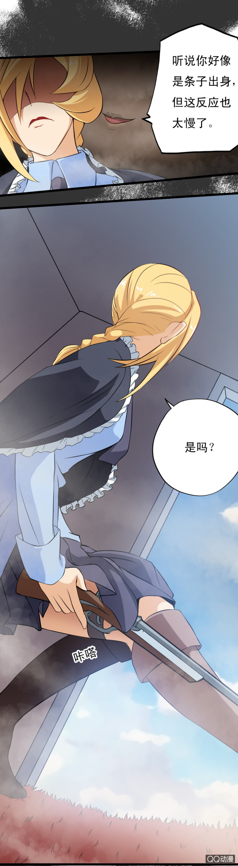 第十三章-第14话