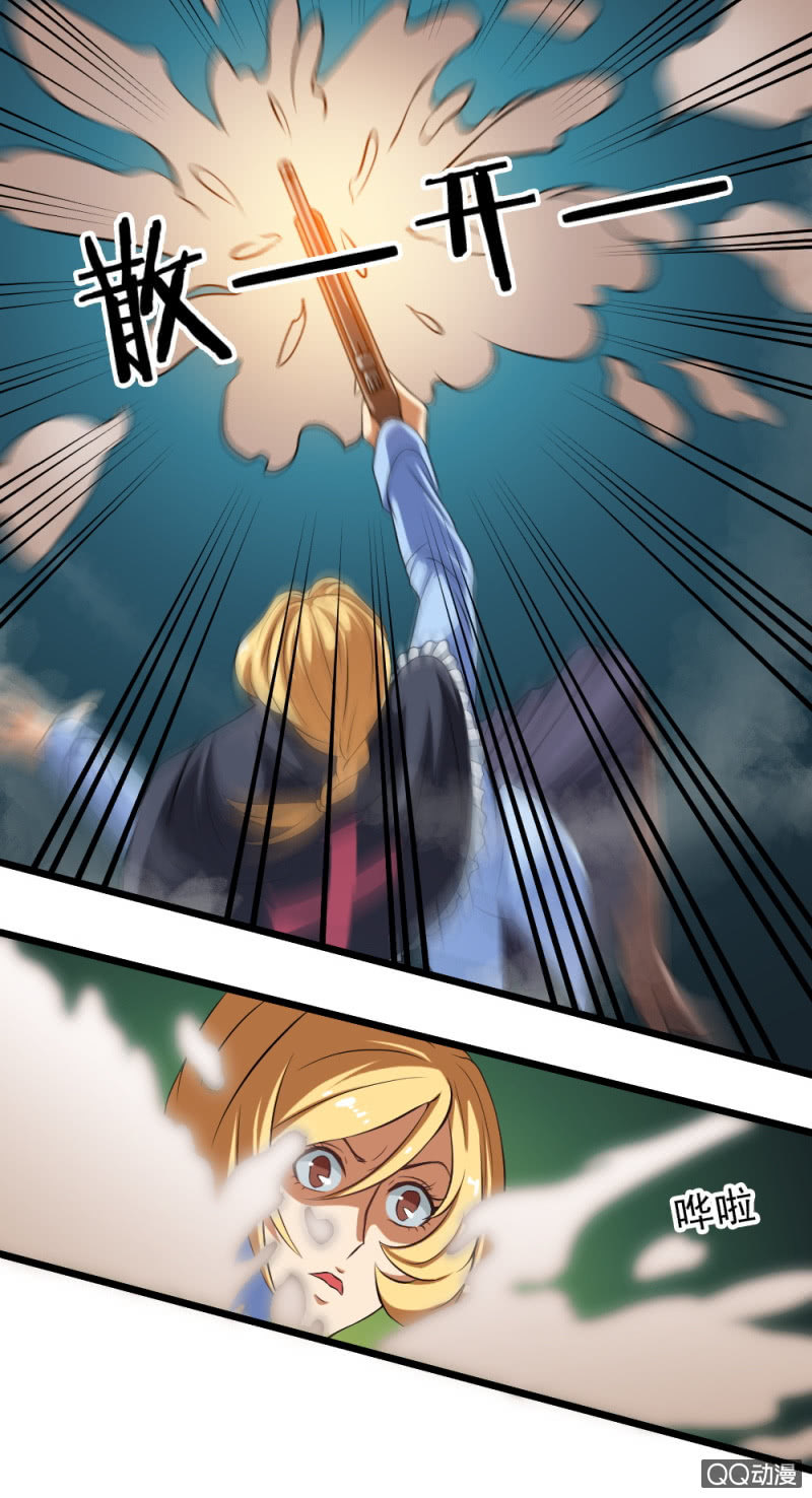 第十三章-第14话