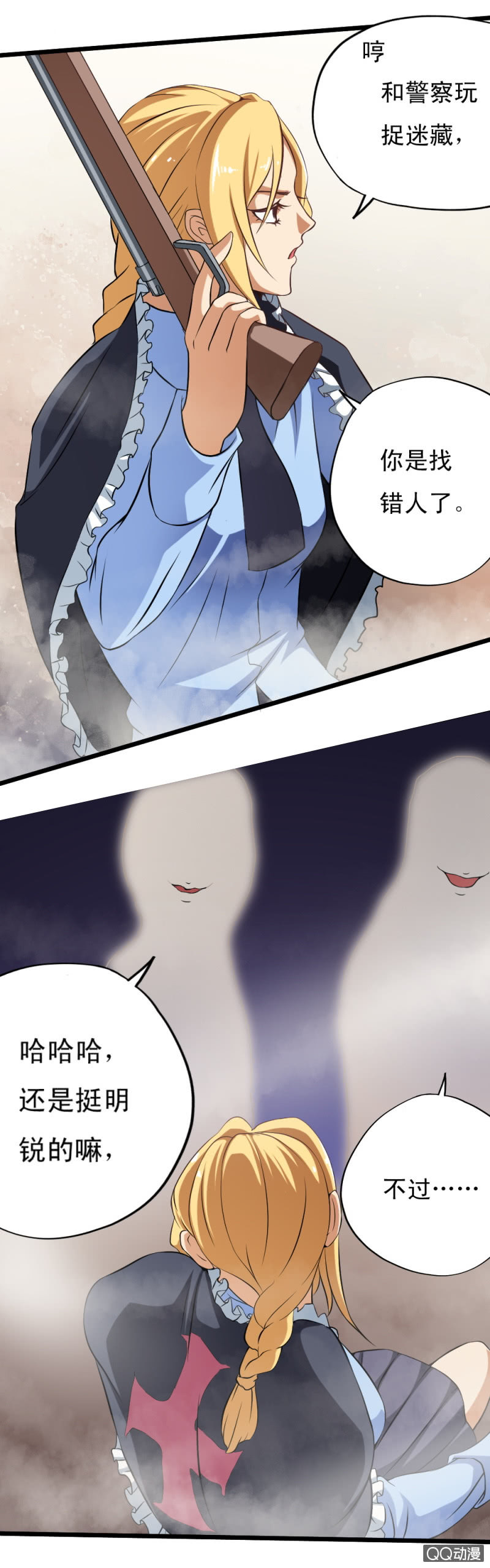 第十三章-第14话