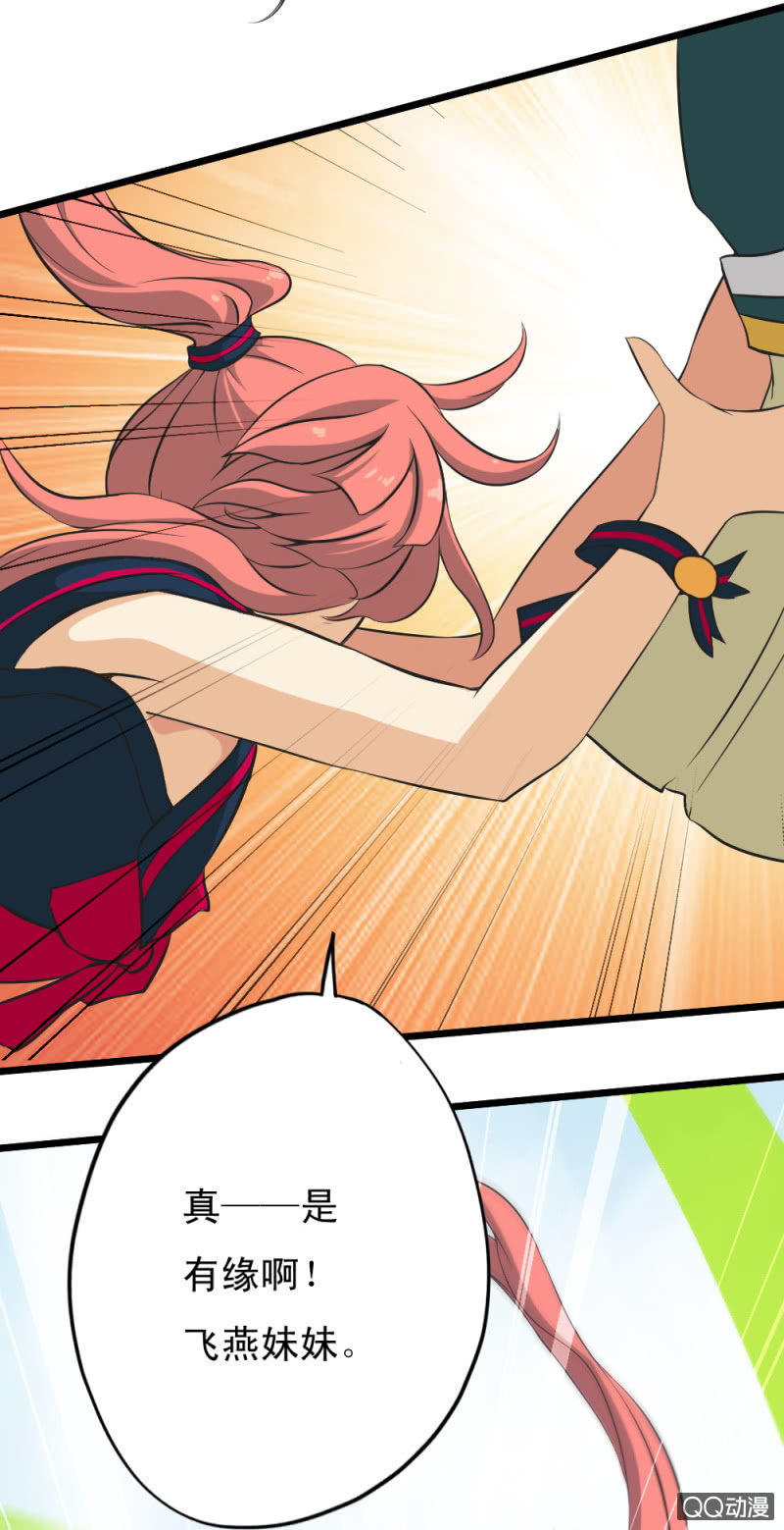 第十三章-第14话