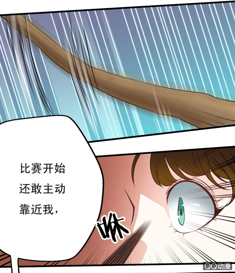 第十五章-第16话