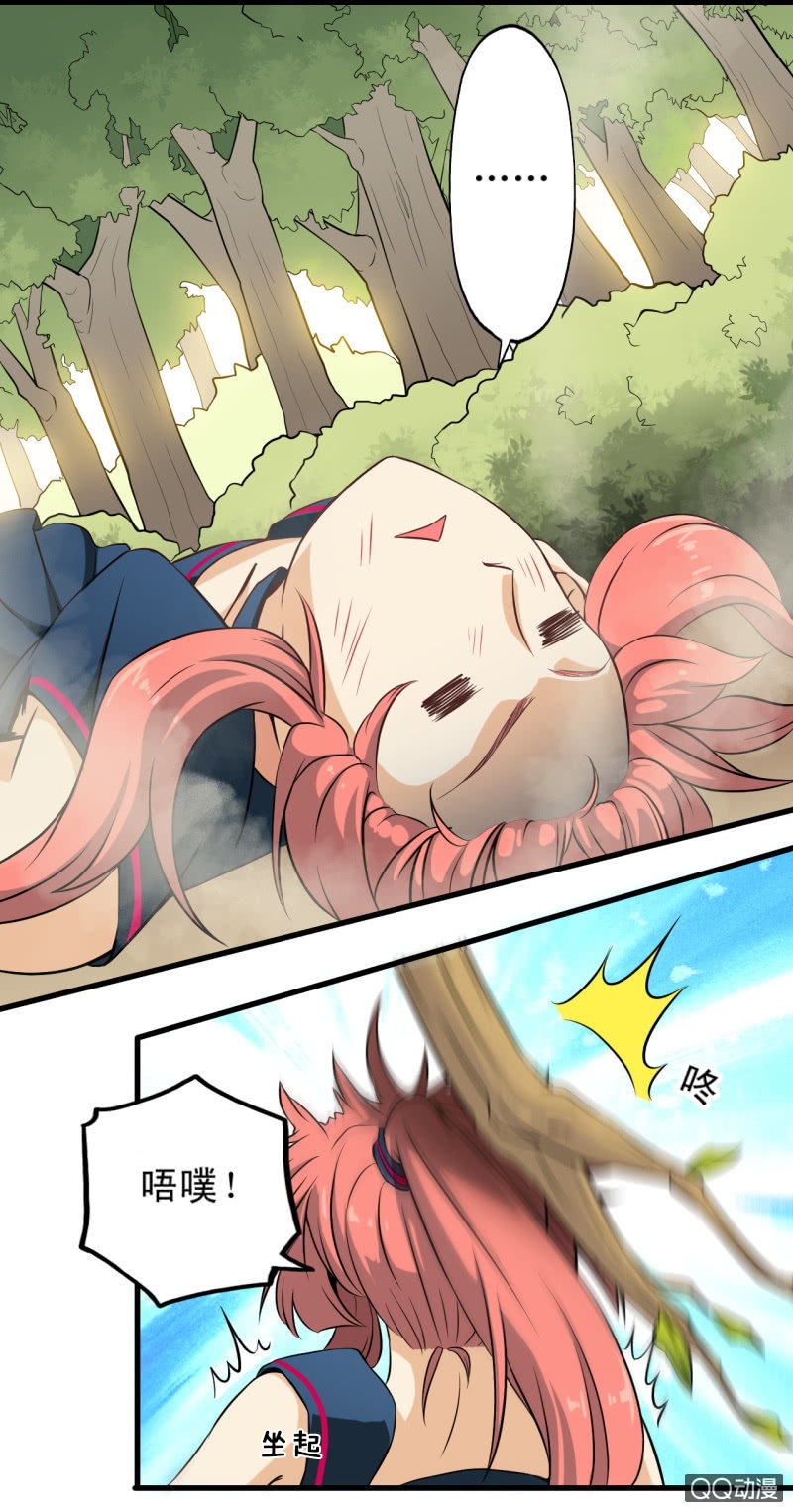 第十五章-第16话