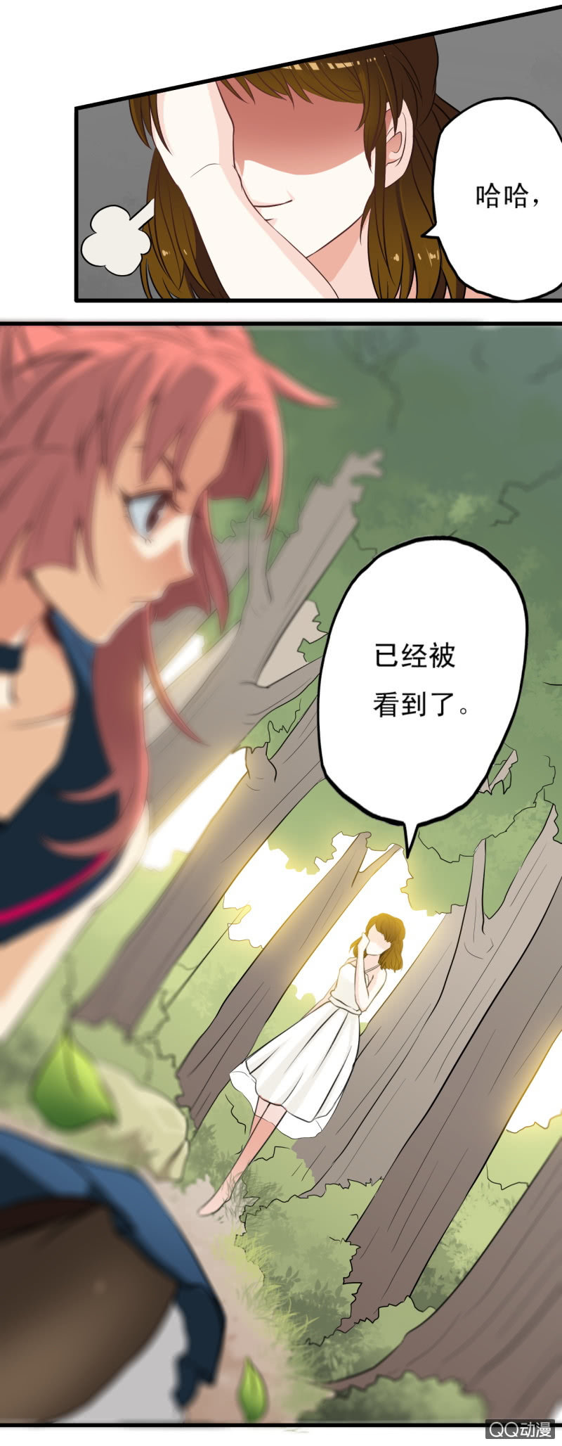 第十五章-第16话