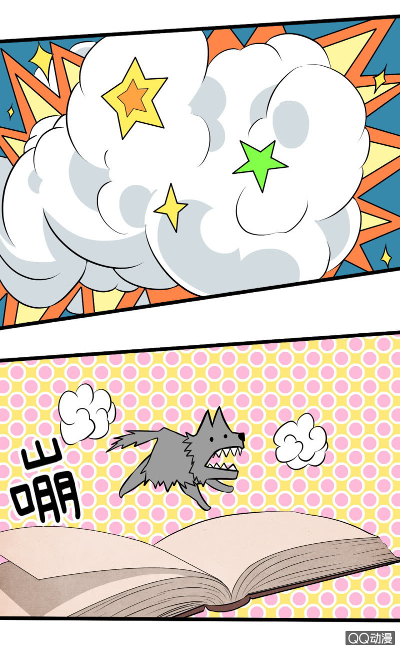 第十七章-第18话