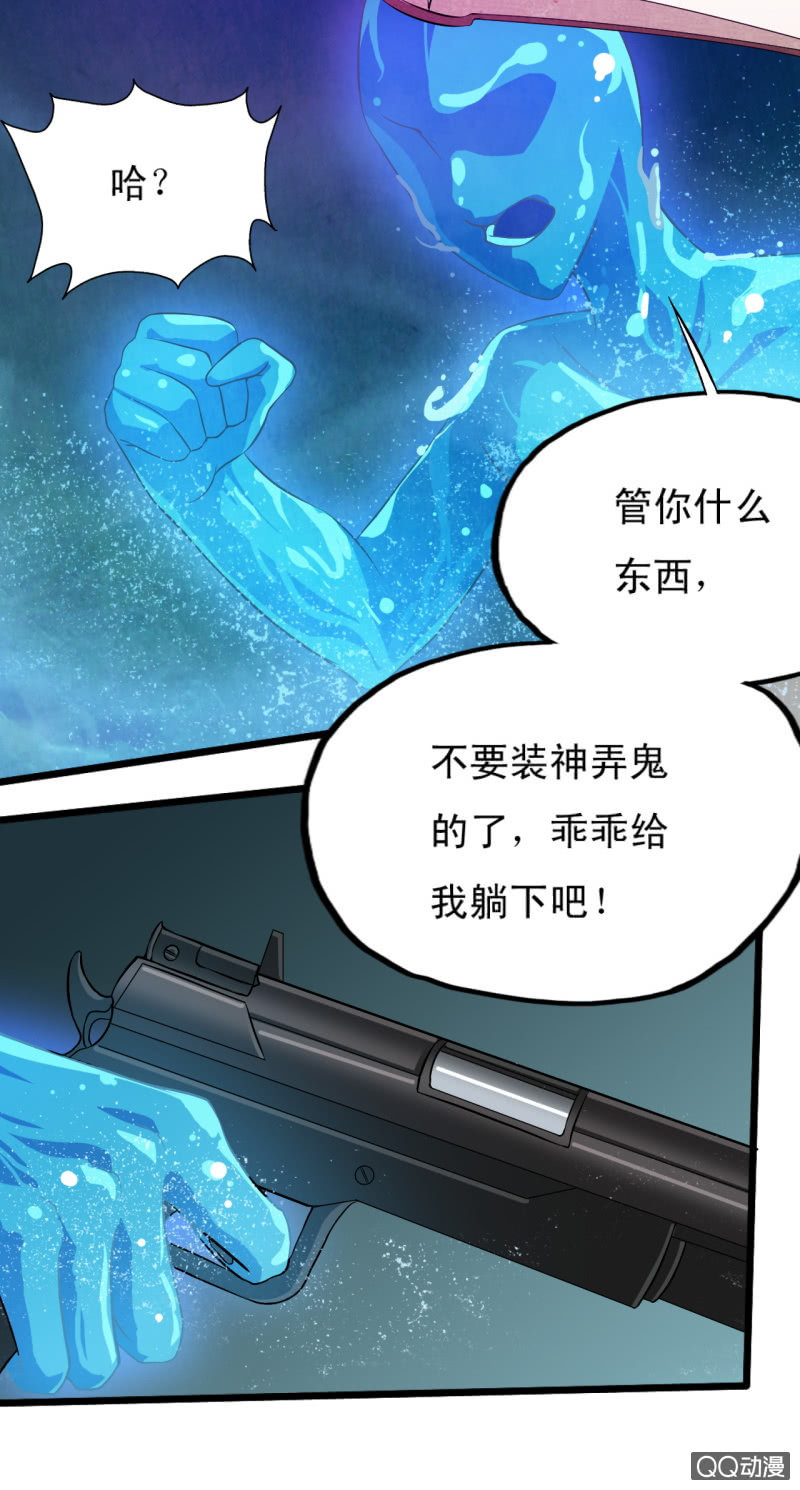 第十七章-第18话