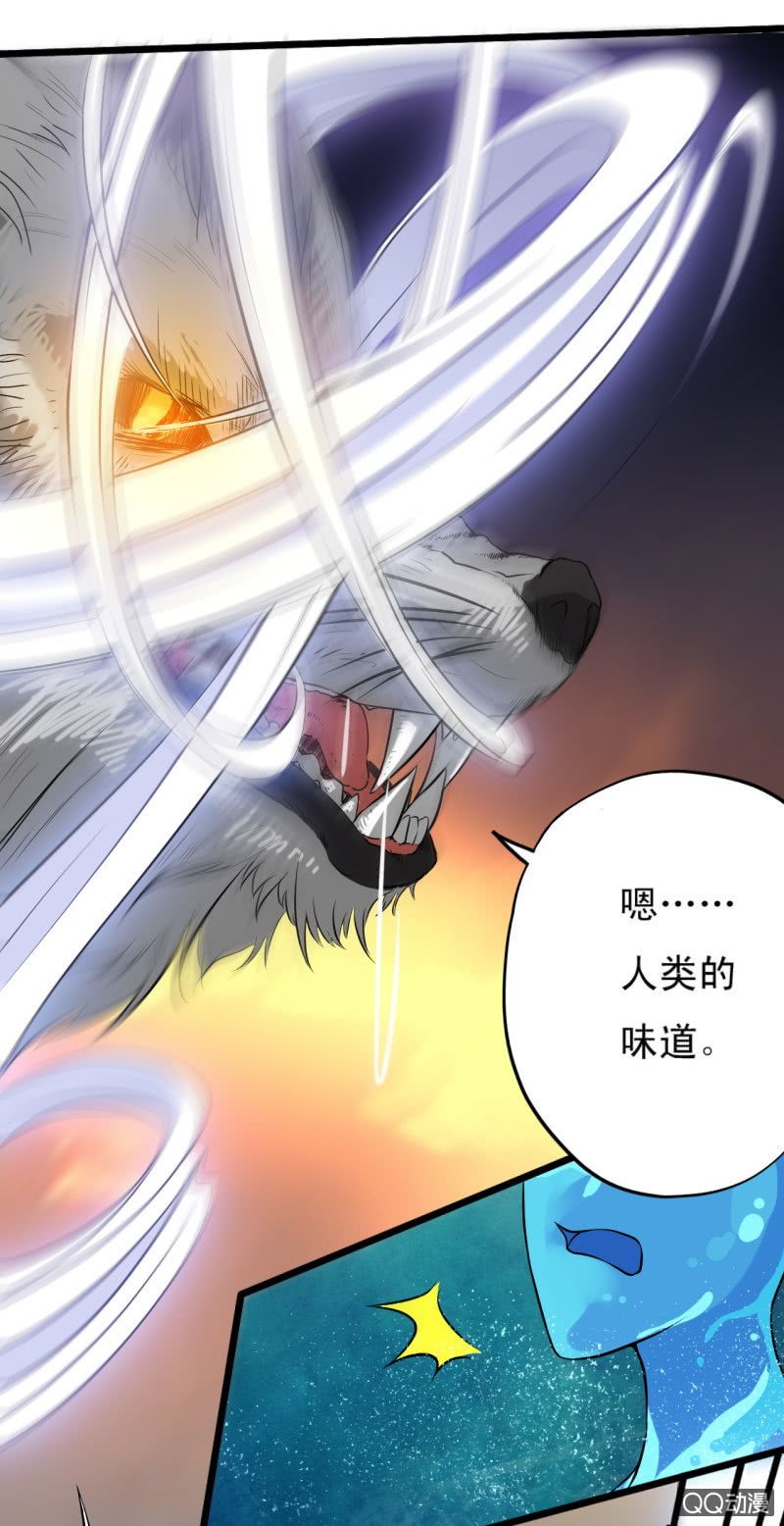 第十七章-第18话