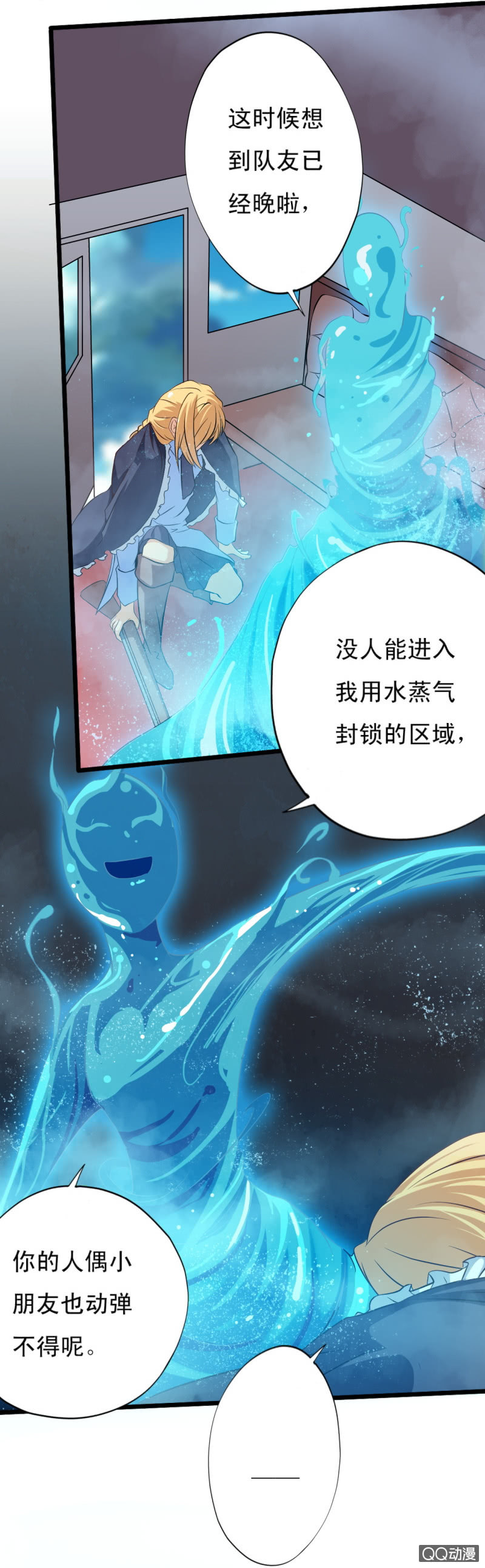 第十七章-第18话