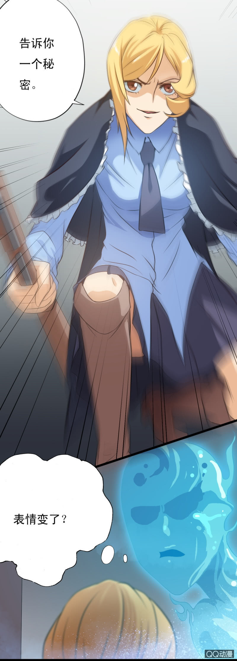 第十七章-第18话