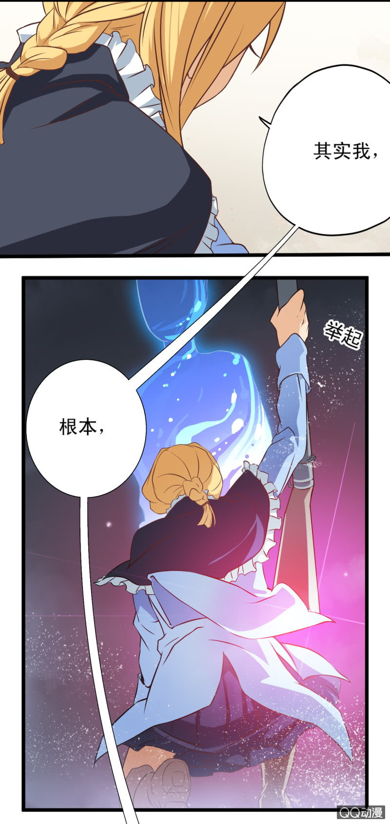 第十七章-第18话