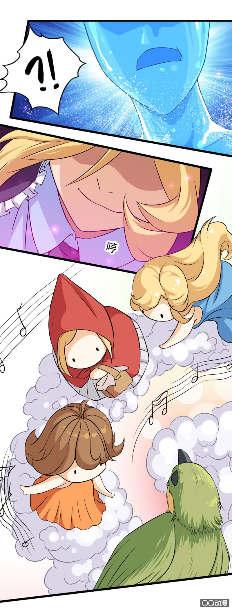 第十七章-第18话