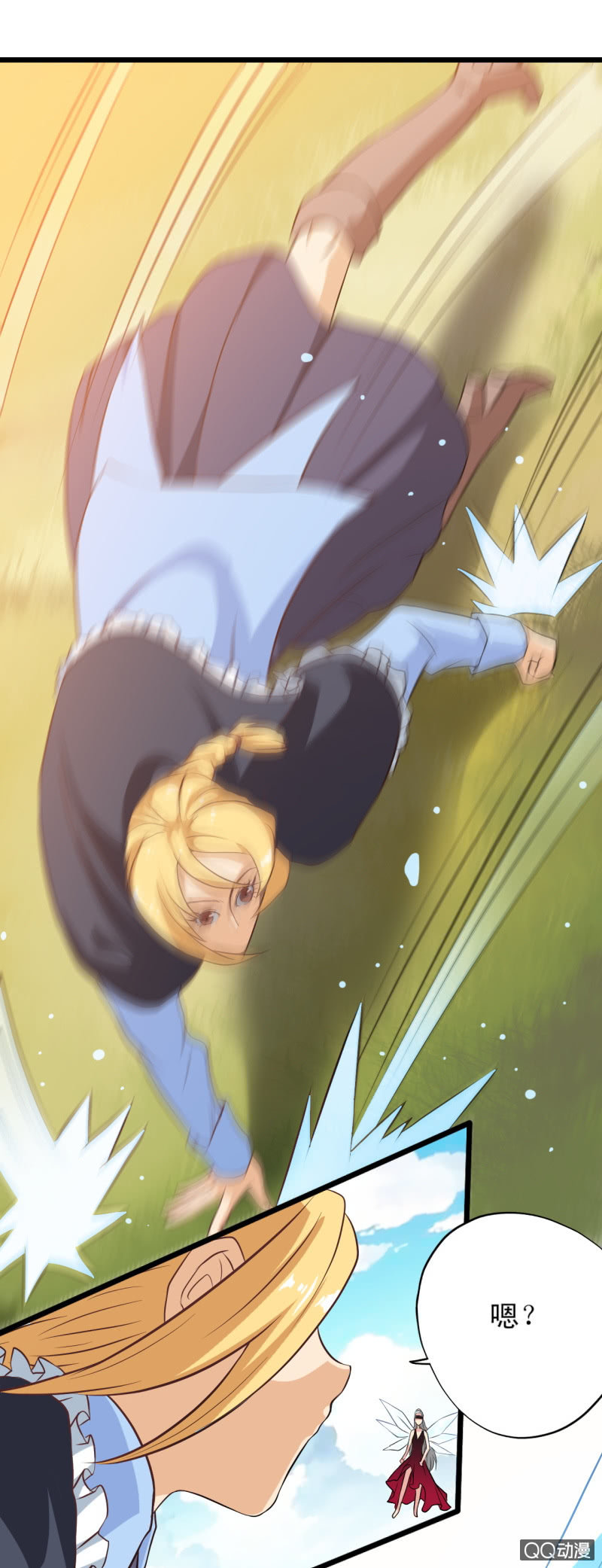 第十八章&middot;下-第20话